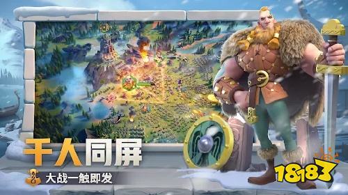 万国觉醒PC端怎么玩_万国觉醒电脑大屏游玩方法分享