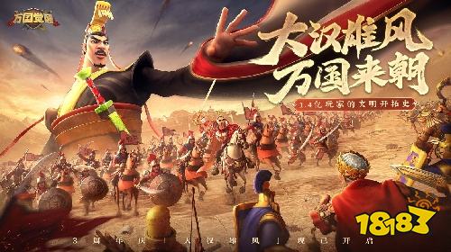 万国觉醒PC端怎么玩_万国觉醒电脑大屏游玩方法分享