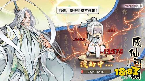 最强祖师电脑版怎么下载 最强祖师模拟器游玩入口介绍