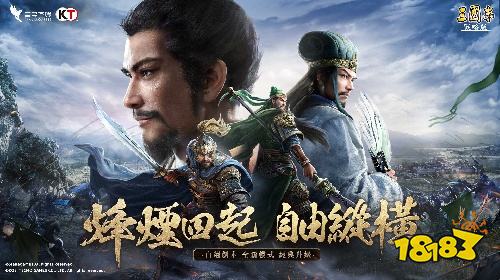 三国志战略版电脑版怎么玩 三国志战略版模拟器游玩教程