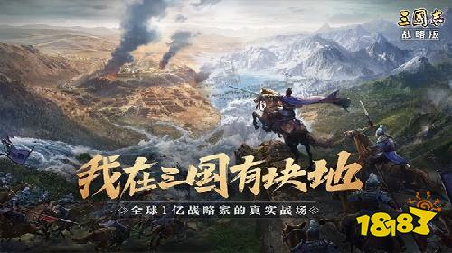 三国志战略版电脑版怎么玩 三国志战略版模拟器游玩教程