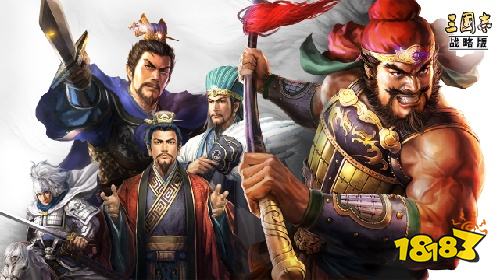 三国志战略版PC端在哪玩 三国志战略版电脑安装方法分享