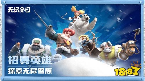 无尽冬日电脑版怎么玩 无尽冬日模拟器游玩方法介绍