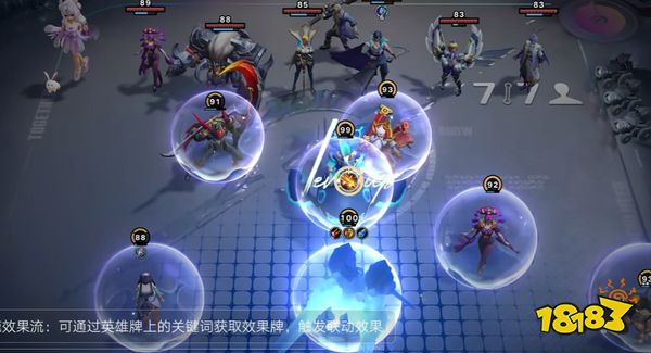 王者万象棋低阶开团射流阵容后期强度怎么提升 万象棋低阶开团射流强度提升攻略