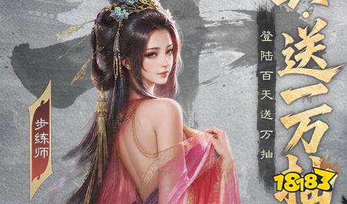 变态手游平台app哪个好 免费变态手游平台app排行