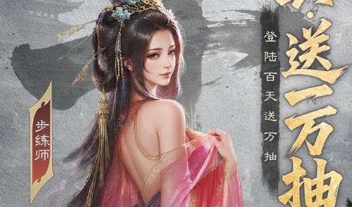 变态手游平台app哪个好 免费变态手游平台app排行