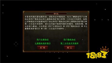传世霸业官方正版