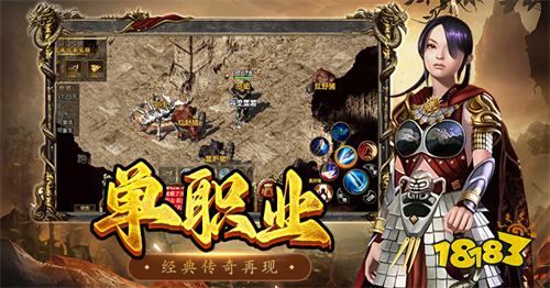屠龙决战沙城单职业手游