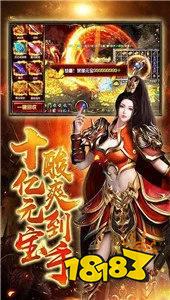 天影沉默传奇私服下载