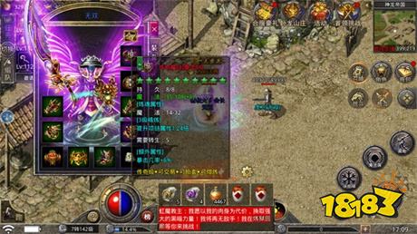 原始传奇最新版下载地址