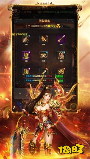 九职业超变新传奇