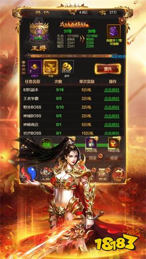 九职业超变新传奇
