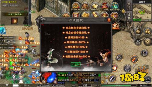 斗转武林mumu版本下载