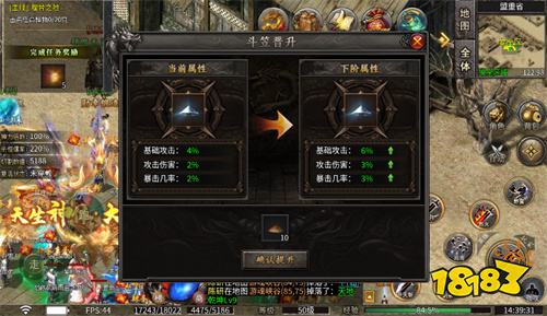 斗转武林mumu版本下载