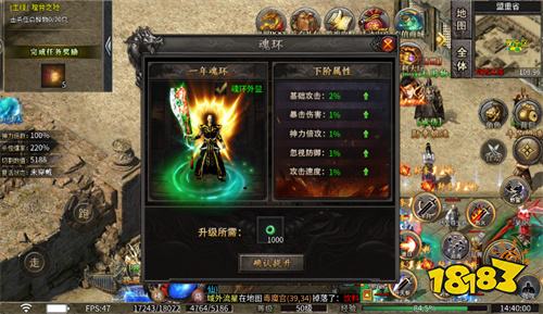 斗转武林mumu版本下载