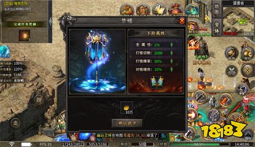 斗转武林mumu版本下载