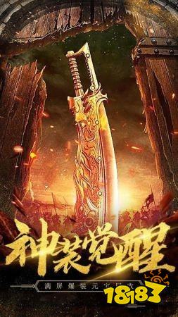 刚开一秒迷失传奇手游