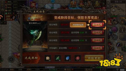 烈火勇者传奇官方正版