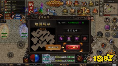 烈火勇者传奇官方正版