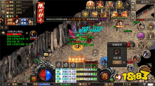 烈火勇者传奇官方正版
