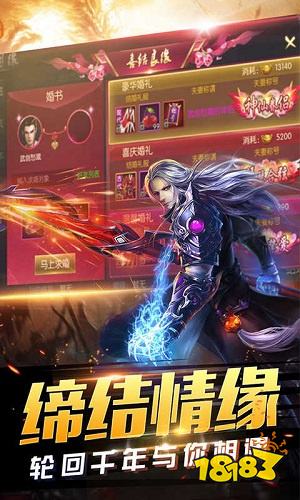 2026冰雪传奇提米版