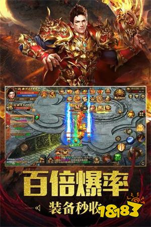 忘忧传奇手游下载安装