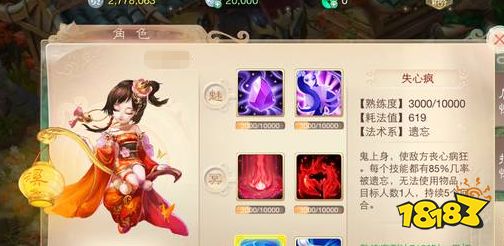 大话西游手游2026免费畅玩服下载