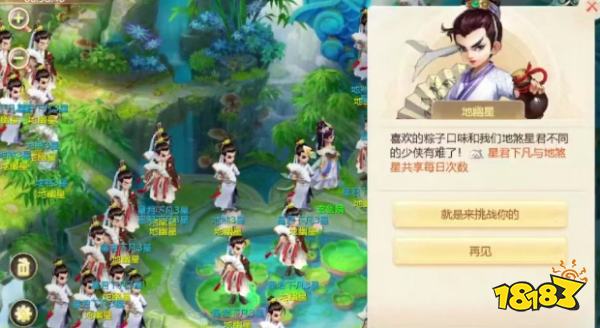 大话西游手游2026经典回合服下载