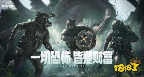 灰境行者测试资格获取攻略 灰境行者测试资格获取方法详解