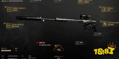 使命召唤现代战争4远射奥里斯改装攻略 远射奥里斯改装方案推荐