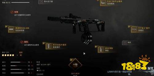 使命召唤现代战争4全自动沙鹰改装攻略 全自动沙鹰改装方案详解