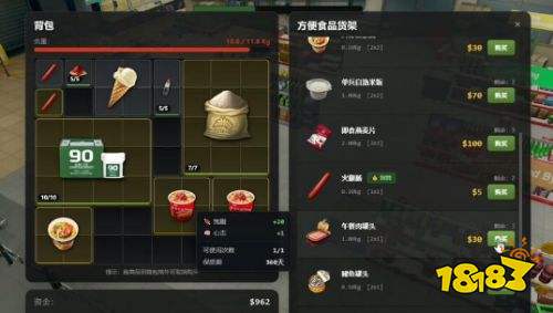 生存日志弹尽粮绝难度末日阶段攻略 生存日志弹尽粮绝难度末日阶段教程