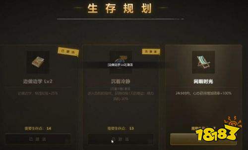 生存日志建造配方一览 生存日志好用的建造配方大全