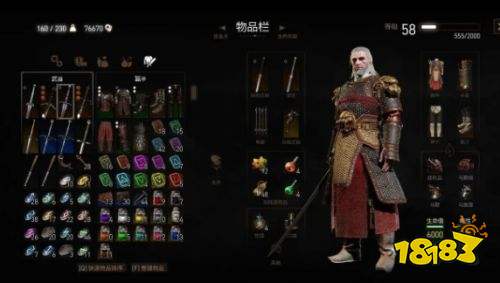 巫师3狂猎西境白虎套装获取方法 巫师3狂猎西境白虎套装获取流程攻略
