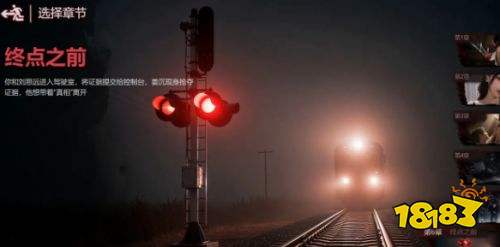 列车怪谈虚像之境第六章攻略 列车怪谈虚像之境第六章通关流程一览
