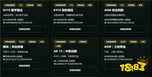 三角洲行动幸运鸟窝刀皮翻牌活动结束倒计时 限时三角券买什么最划算
