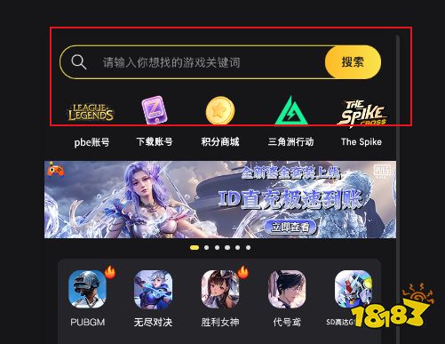 塔塔冒险队国际服怎么充值便宜 国际服游戏实惠的代充教程