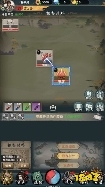 巨龙之戒正版下载