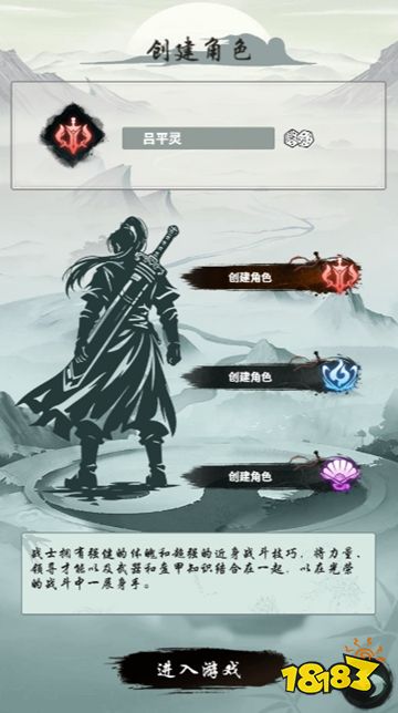 巨龙之戒正版下载