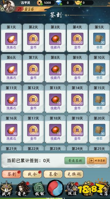 巨龙之戒正版下载