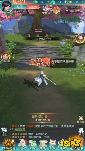 飞龙契约内购版下载