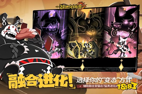 超进化物语2官方正版下载