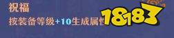《梦幻新诛仙》万剑青云详细攻略