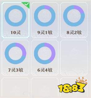 《梦幻新诛仙》万剑青云详细攻略