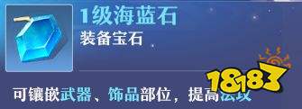 《梦幻新诛仙》万剑青云详细攻略