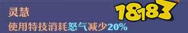 《梦幻新诛仙》万灵宫门派攻略