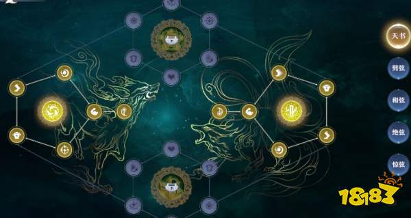 《梦幻新诛仙》万灵宫门派攻略