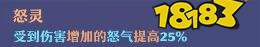 《梦幻新诛仙》天音寺门派玩法攻略