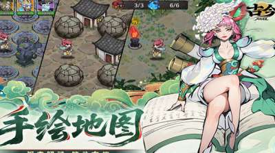 古今2风起蓬莱限时礼包码合集 新版本兑换码汇总