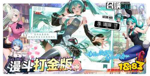 召唤英雄买断版
